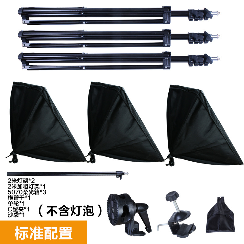 Photography equipment 50*70cm single light head soft light box four…