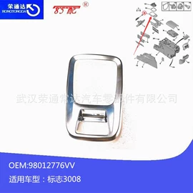 车身及附件;其他发动系统;驾驶室及配件