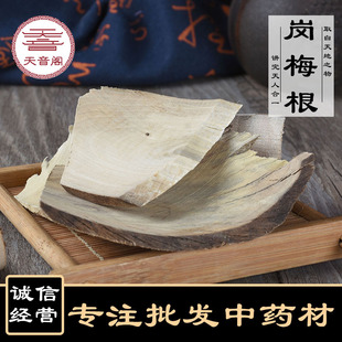 ��ș�����l��÷�� ���Ǹ� ���c�Q ����÷ �a��؛Դ ����r��