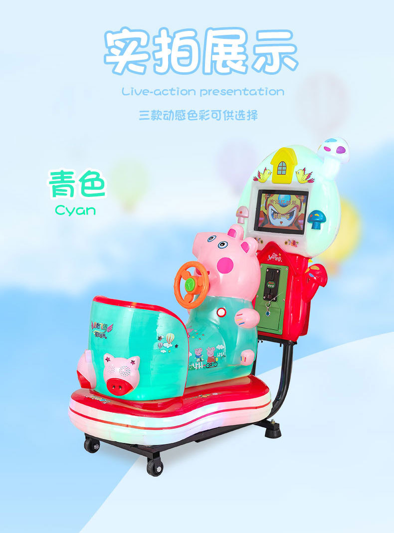 시안 MP5 새끼 돼지