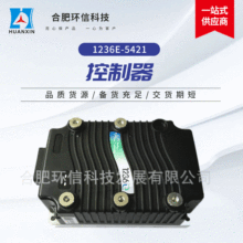 环信科技叉车无刷交流电机驱动器 批发电动叉车科蒂斯进口驱动器