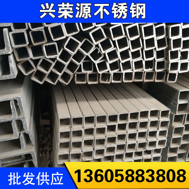 不锈钢钢材 方管 工业方管 不锈钢管 光亮镜面方管规格齐全