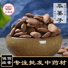 �����w��ș�Įa��ֱ�����V�� ��؛���V�ʴ��� ɢ�bһ�����l