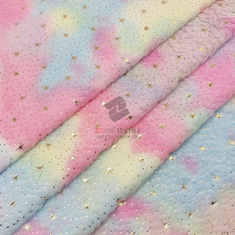 小兔毛仿兔绒布料 扎染彩印烫金闪亮星星 时装家纺玩具鞋材面料