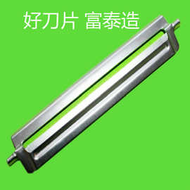 厂家直销刨刀片削皮刀不锈钢单面刨子刀片瓜果削皮器精细加工