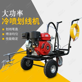 路面机械;压实机械;道路照明灯