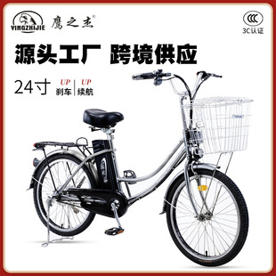 鷹之傑電動自行車24寸男女腳踏車城市助力車鋰電池便攜式電瓶單車