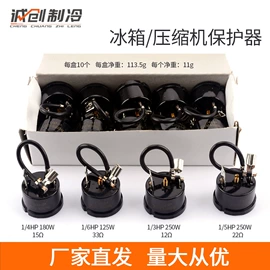 厨房电器配件;空调配件;洗衣机配件