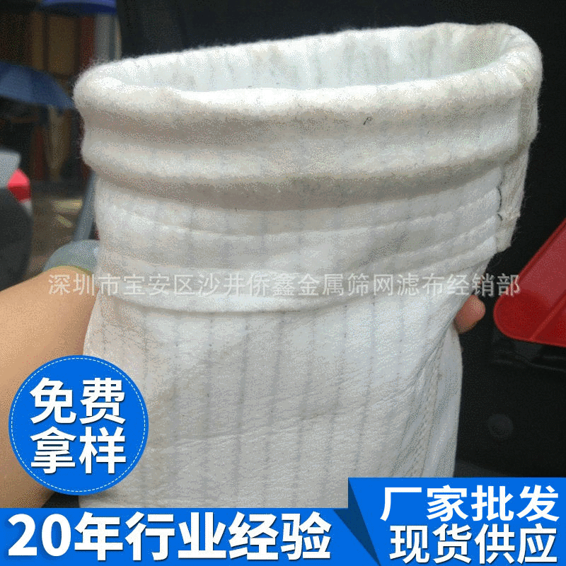 厂家供应 防静电除尘布袋 除尘布袋生产 化工化纤工业筛滤网