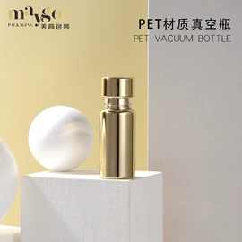 化妆品包装;喷雾瓶;收纳瓶