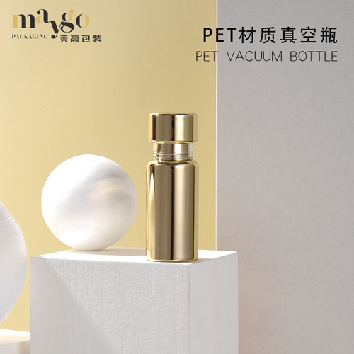 15ml vacuum bottle eye cream bottle lotion essence original solution bottle essence travel bottle small amount printing
