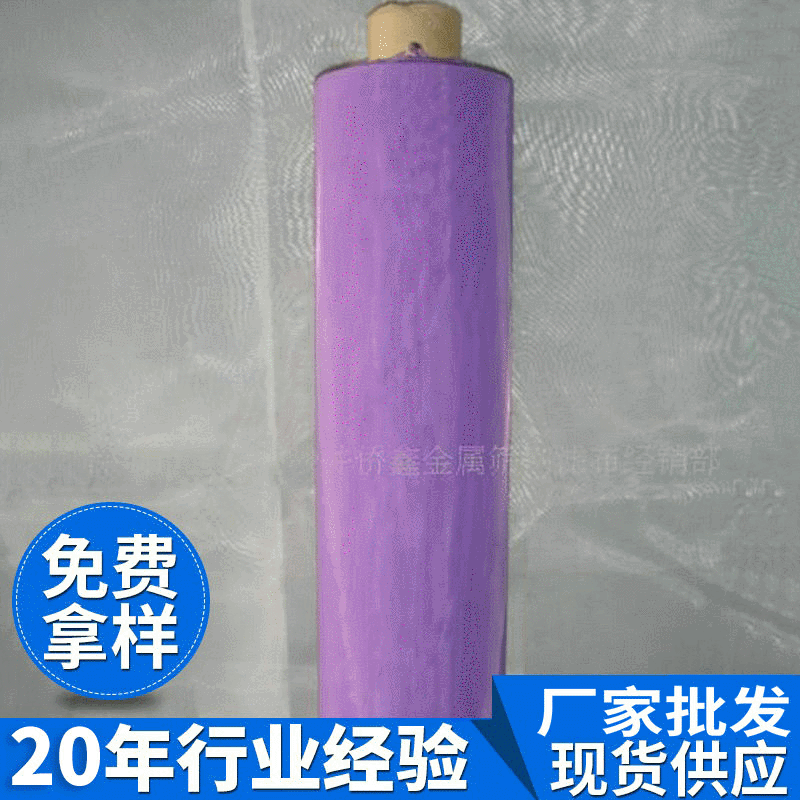 厂家生产销售 紫色防尘网 过滤防尘网 多种防尘网