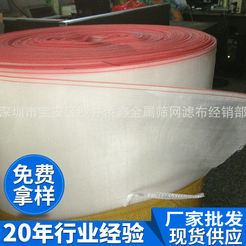 工业滤布厂家供应各种圆筒耐高温工业滤布系列 板框滤布