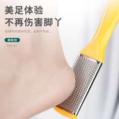 Foot file dead skin heel callus file scrape foot care knife foot scrub board foot stone cover repair nail care tool