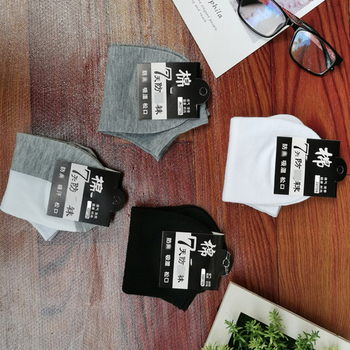 Spring and summer men's thin solid color cotton socks, sweat-absorbent and breathable low-top boat socks, casual cotton socks wholesale