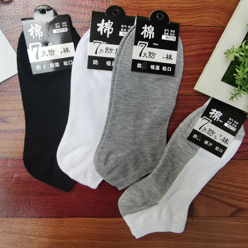 Spring and summer men's thin solid color cotton socks, sweat-absorbent and breathable low-top boat socks, casual cotton socks wholesale