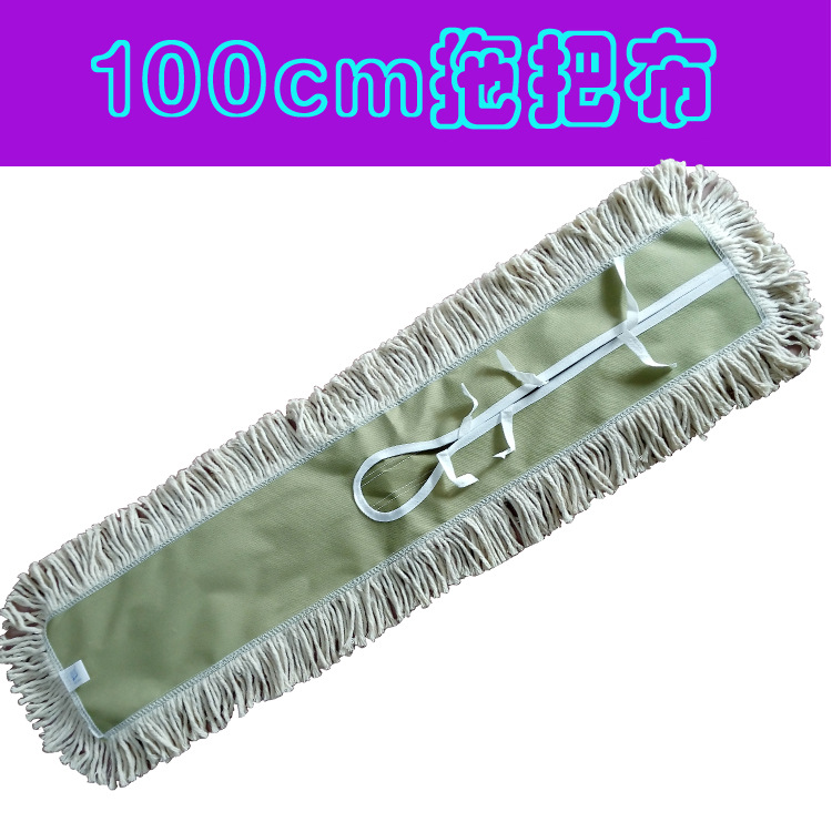 100cm 두께의 걸레 헤드