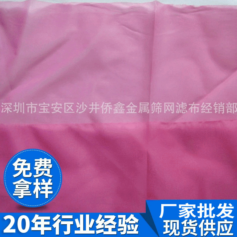 现货销售 粉红色电子防尘网 价格实惠 高效防尘 风机防尘网