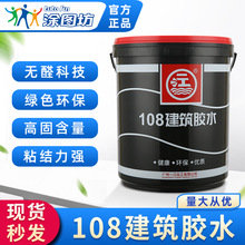 һ108Bzˮ ζճzˮʯpwʯˮճ10kg