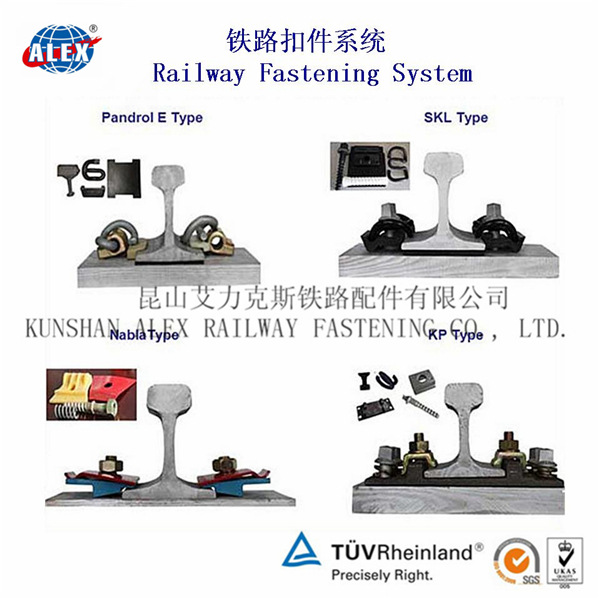 外销出口铁路轨道配件厂家钢轨扣件生产公司
