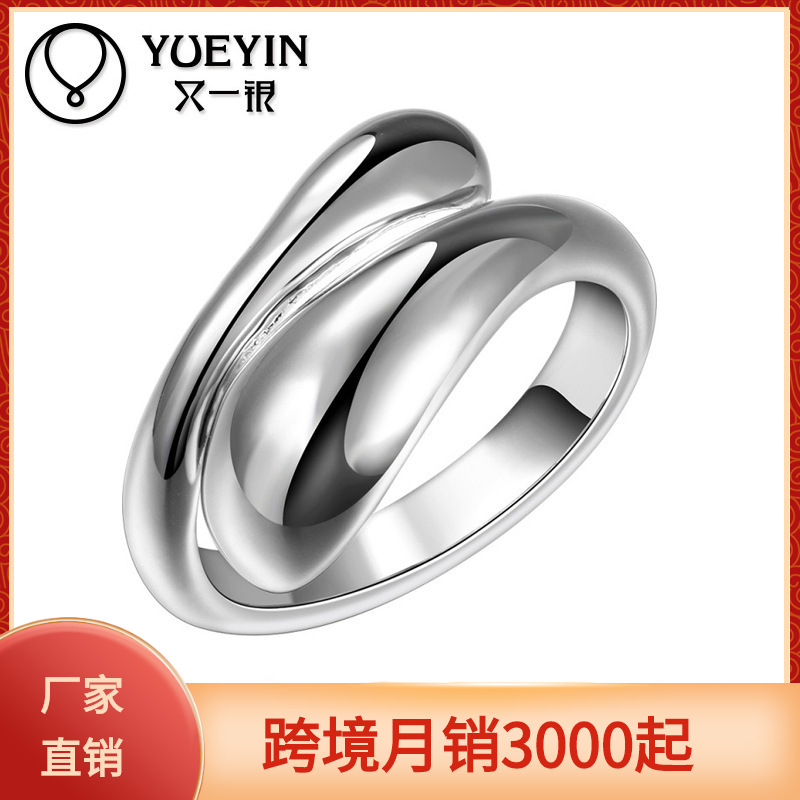creative ring drop-shaped