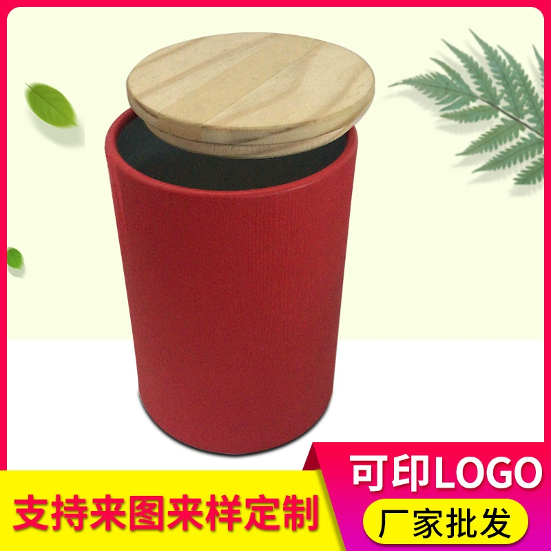 Металлическая упаковочная банка для чая бумажная банка чайная коробка цилиндр жести подарочная бумажная коробка подарочная коробка бумажная банка