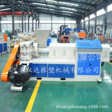 河北双达 PVC热切造粒机生产线 颗粒粉碎再生挤出机塑料挤出设备