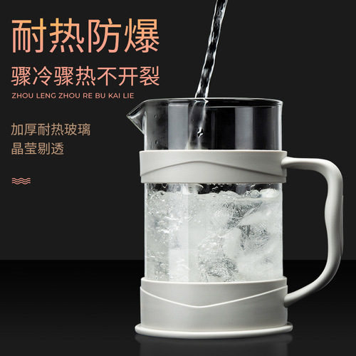 French Press Pot Home French Press Pot Glass Tea Maker Hand Pressed Filter Cup Brewing Cold Brew Pot Hand Brewed Coffee Pot