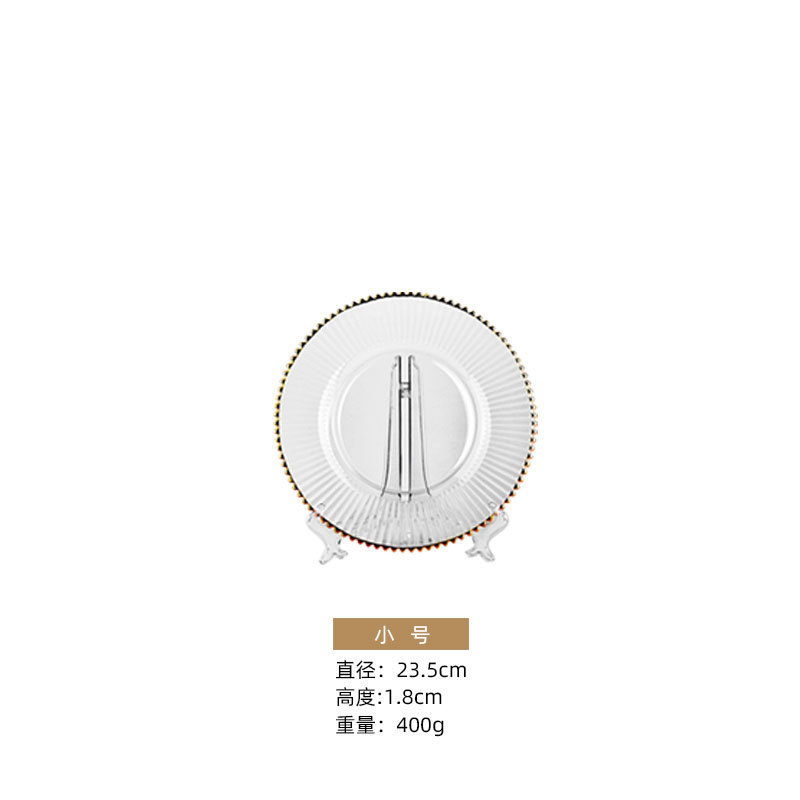 23.5cm 레이 디스크