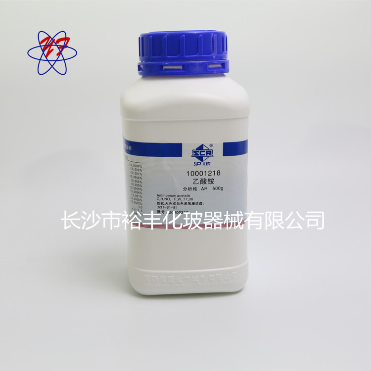 乙酸铵