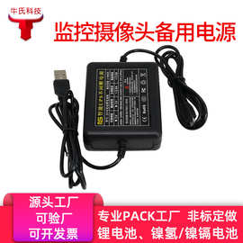 室内监控应急移动电源锂电池5V 9v 12v 2AUPS不间断备用电源电池