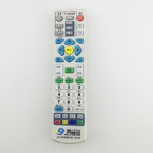 EKEA适用于江苏南京有线广电云媒体遥控器原装数字电视机顶盒遥控