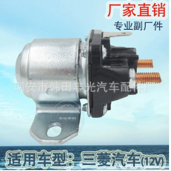 Подходит для пускового реле автомобиля Mitsubishi 12 В MD 337888 /U001T10172