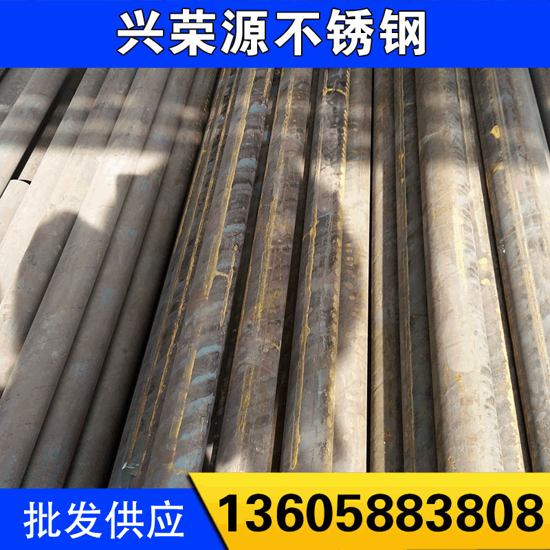 现货供应17-4PH沉淀硬化不锈钢棒 630圆钢 超高硬度 可剥皮订货