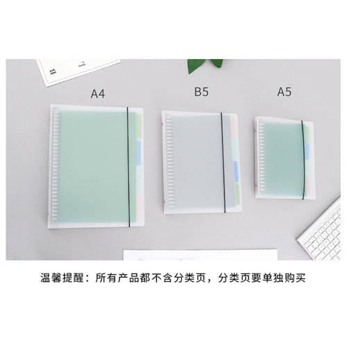 pp transparent folder multifunctional office a4 binder b6 student test paper folder folder wholesale large quantity