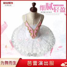 跨境新款甜美白色天鹅湖比赛服 表演芭蕾蓬蓬裙吊带V领连体纱裙