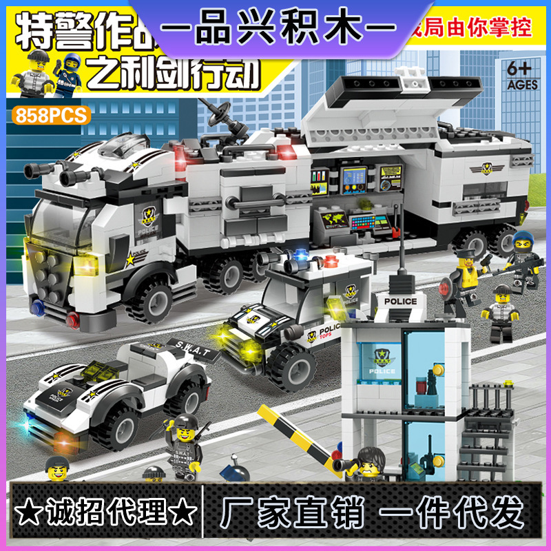 City Special Police Sword Command Vehicle Compatible with Lego Creative Science and Education Building Blocks Organization Activity Gifts 331