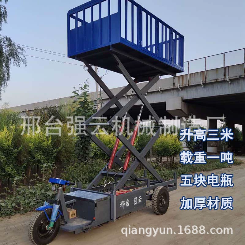 Специальный трехколесный Электрический подъемник для свиноводства на строительной площадке грузовой подъемник для сбора садов 3 метра