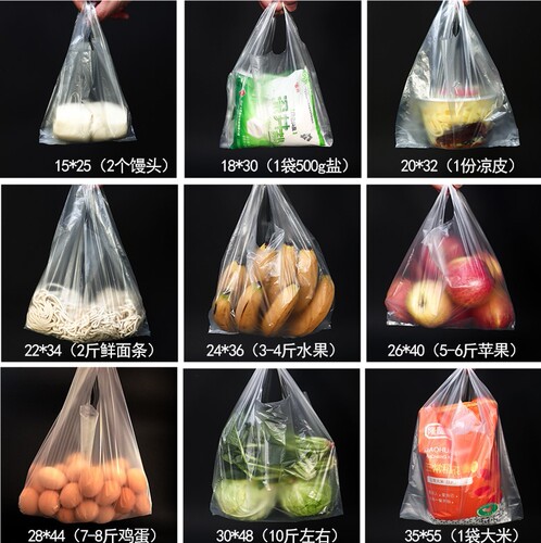 White plastic bag food packaging bag with holes, backless vest bag takeout packing bag, vegetable breathable anti-fog bag, wholesale