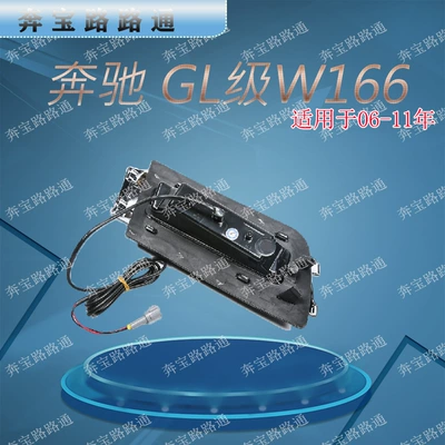 Suitable for Mercedes-Benz GL fog Gündüz işıqları