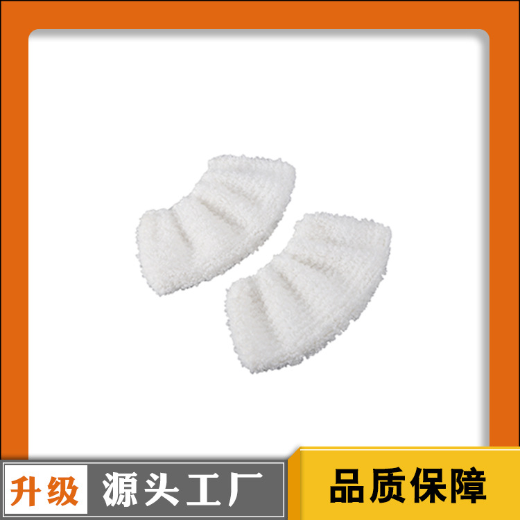 Kichi cubierta de vapor a la parrilla cubierta de toalla accesorios adecuados para Karcher Kahe SC serie completa máquina de limpieza