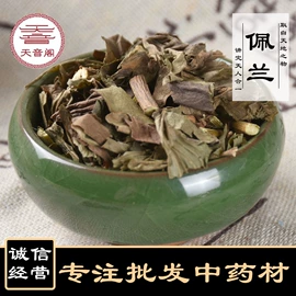 其他药食同源;参类滋补品;藏红花