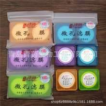 ���v ΢�מVĤ50*0.45(���a�ЙCϵ)����6 100Ƭ/�� ���u��ș����