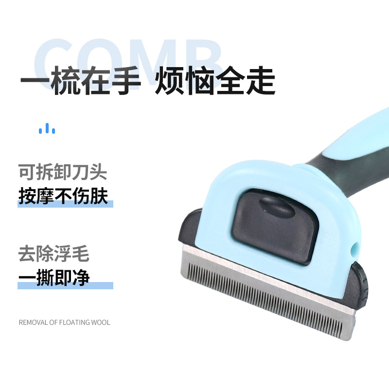 Suministros para mascotas Amazon caliente mascota pelo eliminación peine nudo pelo eliminación peine extraíble cuchillo de acero inoxidable cabeza