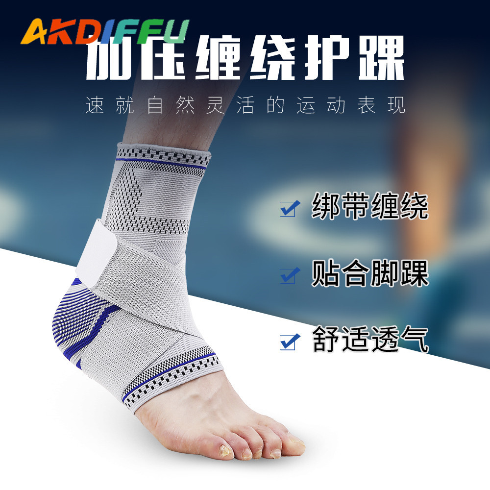 Equipo de Protección deportiva unisex suministra protección de tobillo cierre automático protección de borde correa de presión protección de tobillo canasta de pie voleibol transporte