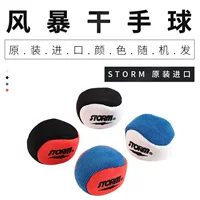 Принадлежности для боулинга, оригинальный импортный сухой гандбол Storm для боулинга, доступный в четырех цветах.
