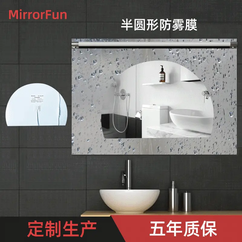 PET防雾膜 加热膜 加热贴 防雾膜 防雾器 CE防雾膜 发热丝 发热膜