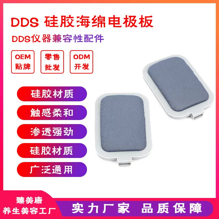 Upgrade hot sponge electrode plate heating patch heating sponge polar tablets pH flat DDS electrotherapy instrument accessories