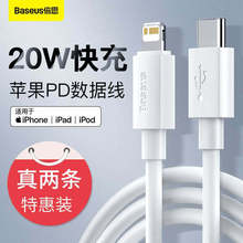 ��˼�m���iPhone14pro������PD���type-c�֙C��늾��Ǻ�2�l�b��