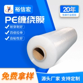 静电膜收缩膜;其他塑料薄膜;拉伸缠绕膜